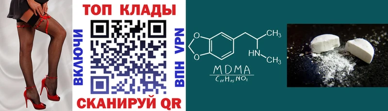 Купить наркотики цена Балей Бошки Шишки A PVP Мефедрон
