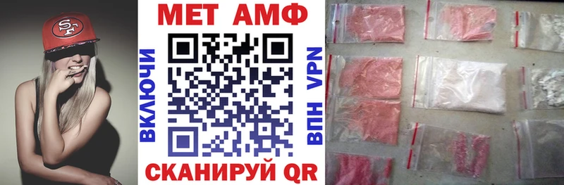 Amphetamine VHQ Балей