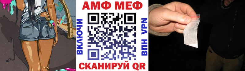 АМФЕТАМИН 98%  Балей 