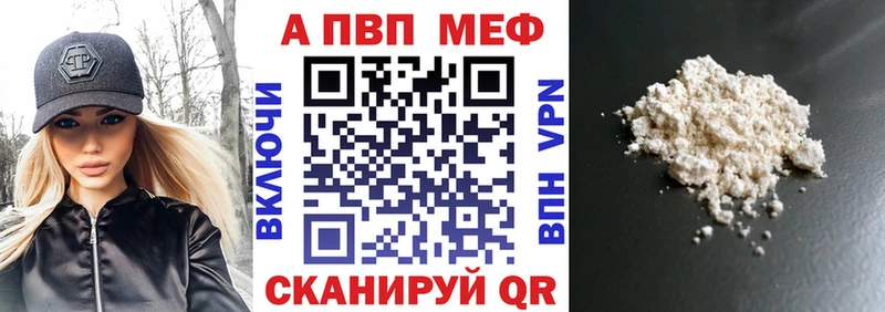 А ПВП крисы CK  что такое   Балей 