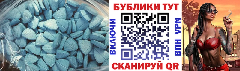 ЭКСТАЗИ Дубай  Балей 