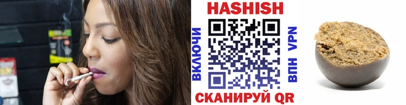 ГАШ гашик Балей