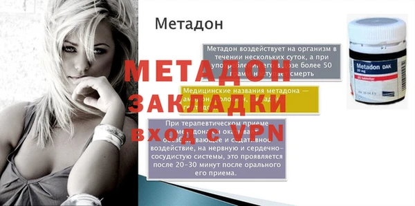 дмт Балабаново