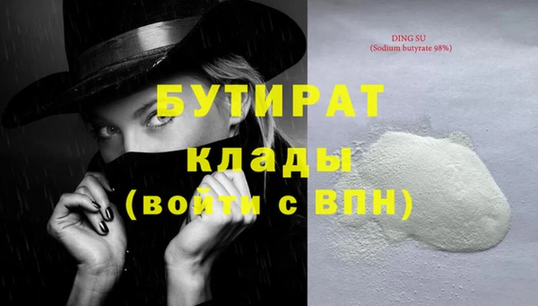кокаин Баксан
