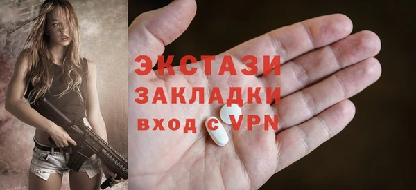 бошки Балахна