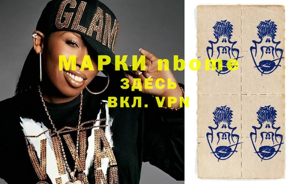 дмт Балабаново