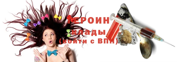 бошки Балахна