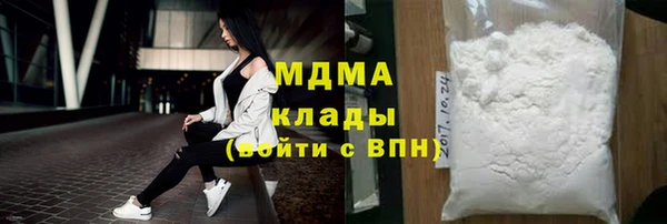 кокаин Баксан
