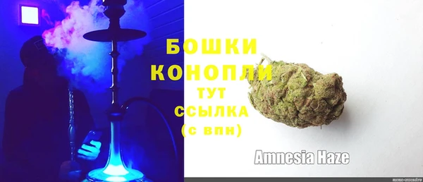 бошки Балахна