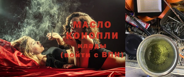 бошки Балахна