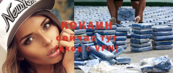 кокаин Баксан
