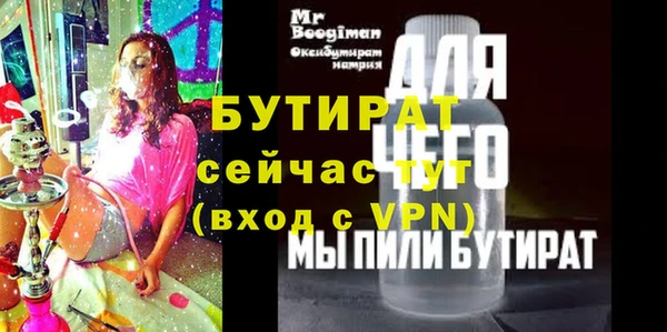 дмт Балабаново