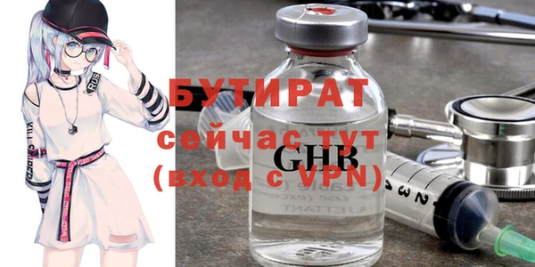 кокаин Баксан