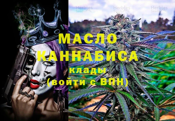 дмт Балабаново