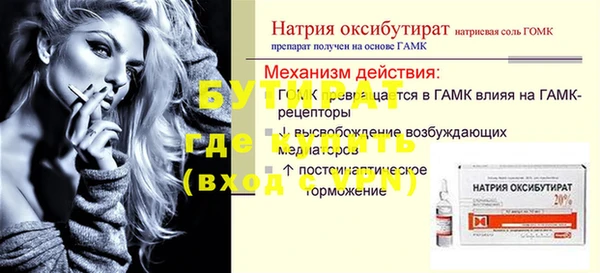 бошки Балахна