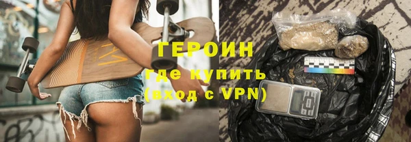 бошки Балахна