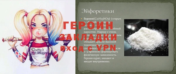 бошки Балахна