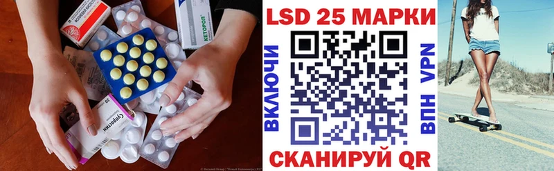 Лсд 25 экстази ecstasy  Балей 