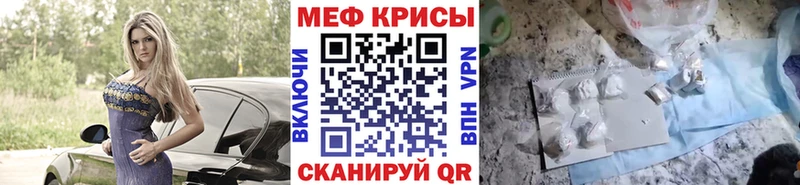 Мефедрон 4 MMC закладки hydra ONION Балей
