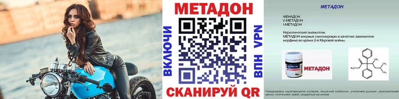 Метадон белоснежный  Балей 