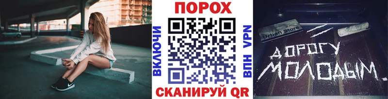 МЕТАМФЕТАМИН пудра  купить наркоту  Балей 