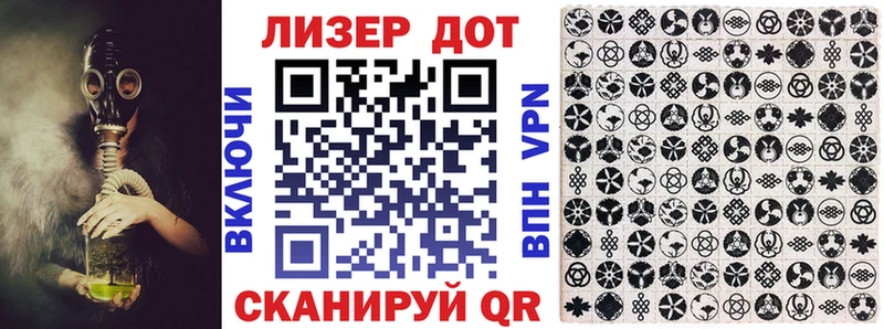 Марки 25I-NBOMe 1500мкг  Балей 