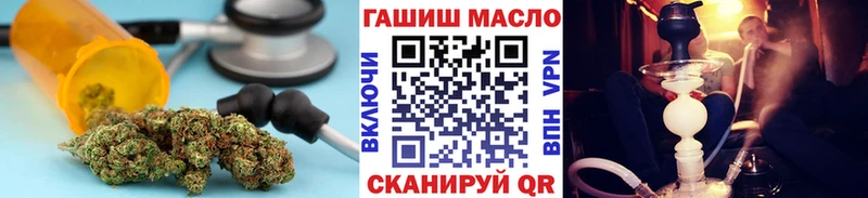 купить закладку Балей ТГК жижа